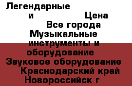 Легендарные Zoom 505, Zoom 505-II и Zoom G1Next › Цена ­ 2 499 - Все города Музыкальные инструменты и оборудование » Звуковое оборудование   . Краснодарский край,Новороссийск г.